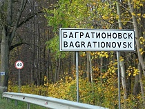 В Багратионовске тренер толкнула 7-летнюю гимнастку на лестницу