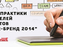 HeadHunter: только 5 процентов готовых к переезду калининградцев выбирают юг России или Крым