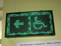 На создание безбарьерной среды в Госпитале для ветеранов затрачено более 300 тысяч рублей