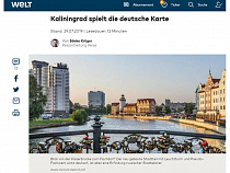 СМИ: «Калининград разыгрывает немецкую карту»