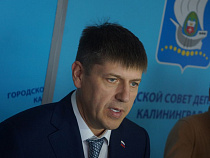 Кропоткин о появлении Калининграда на купюрах: Шансы сведены к нулю