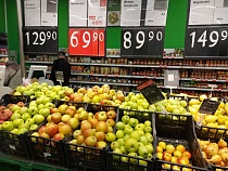 Названа отпускная цена на местные яблоки в Калининградской области