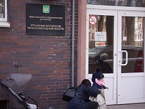В Калининградской области приставы выжали из должников 2,2 млрд рублей