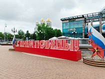 Звание «Почётный гражданин Калининграда» присвоили сразу 41 ветерану