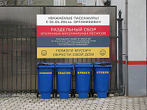 Временный запрет экспорта макулатуры вызовет рост безработицы в Калининградской области