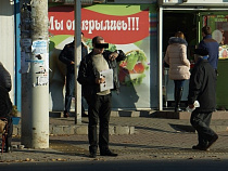 Срок оформления субсидий на поддержку рынка труда планируют сократить до пяти дней