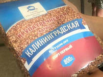 Сделано в Калининграде: в продаже появилась местная гречка
