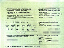 Калининградка-владелица «Лексуса» пыталась въехать в Польшу по поддельному литовскому полису