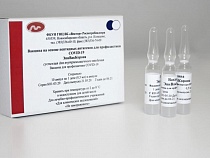 В Калининградскую область завезли «ЭпиВакКорону»