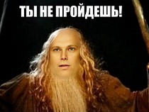 Беспрозванных продолжит борьбу с бесконечным холодом