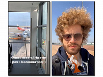 Варламов уже в Калининграде: «Всё хорошо кроме адского ветра»