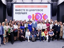 Названы лучшие журналисты и блогеры по итогам конкурса «Ростелекома»