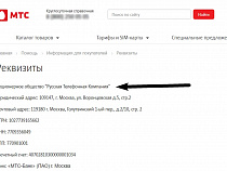 Суд: дочерняя компания МТС продала бракованный Samsung S7*