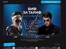 Абоненты Yota смогут подарить копию своего тарифа друзьям