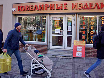 Чиновники: число безработных в Калининградской области достигло исторического минимума