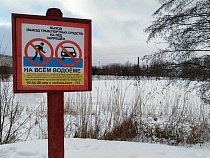 Названы водоёмы в Калининградской области с толстым льдом