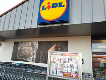 «Лидл» даёт скидки до 60% в новом приложении для постоянных клиентов 