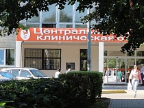 Беглых пациентов больницы в Калининграде предупредили