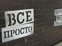 Tele2 увеличивает пакет интернет-трафика на тарифе «Мой онлайн» в Калининграде