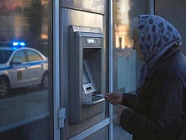 В Калининграде пойманную на испуг пенсионерку вынудили расстаться с деньгами