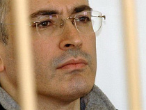 Выйдет ли Ходорковский через 2 года на свободу?