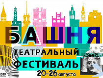 20 августа в Биржевом сквере пройдёт шоу с 90 участниками