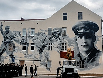 В Калининградской области появился гигантский портрет Сергея Гусева (видео, фото)