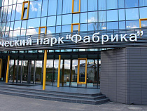 В БФУ им. И. Канта обсудили перспективы сотрудничества вузов России и Германии