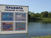  Безопасность на городских водоемах в купальный сезон обеспечат 11 матросов-спасателей