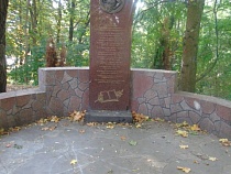 У подножия памятника профессорам Альбертины появилась перевернутая пиктограмма