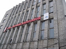 В Калининграде на хлебобулочном производстве травмирован рабочий