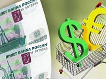  В 2015 году Россию ждет рецессия