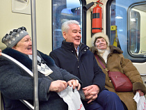 В Москве открыли 1-й участок Большой кольцевой линии метро