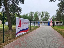 Детский отдых на Куршской косе завершили досрочно из-за инфекции