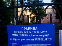 В Калининграде за год 22 магазина возле школ отказались от продажи сигарет