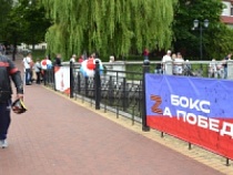 День города Калининграда - 2025