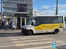 В Калининграде автобус страшно сбил ребёнка прямо на «зебре»