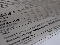 Жители Калининграда добились от УК перерасчета на 110 тысяч рублей