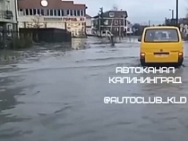 Калининграду показали тонущую под талой водой улицу