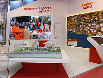 Калининградскую делегацию на инвестфоруме в Сочи возглавил Антон Алиханов