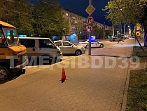 Электросамокатчик сбежал после наезда на человека в Калининграде