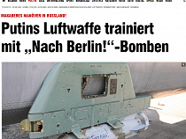 «Бильд» (Германия): «Мрачные манёвры в России»