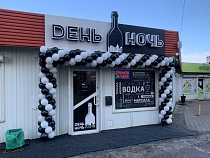 Наливайке из Калининграда оказалось мало наказания  