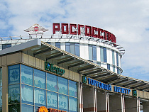 Росгосстрах выплатил калининградскому владельцу «Бентли» 3 млн рублей за ДТП в Москве