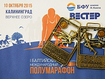 В день полумарафона на Верхнем озере ГИБДД перекроет улицы