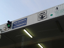 Польские пограничники задержали три автомобиля, принадлежащие россиянам