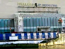 В Калининграде обнажили вывеску крупнейшего частного музея региона