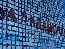 Калининградцы: неизвестные захватили станцию в посёлке Космодемьянского