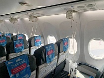 Пассажирам рейса Москва — Калининград массово выпали кислородные маски