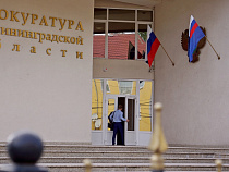 Прокуратура сообщила о нарушениях антикоррупционного законодательства в Центре культурных программ